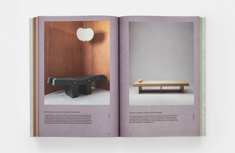 Jeong: The Spirit of Korean Craft and Design - Hyo Jung Lee | moom