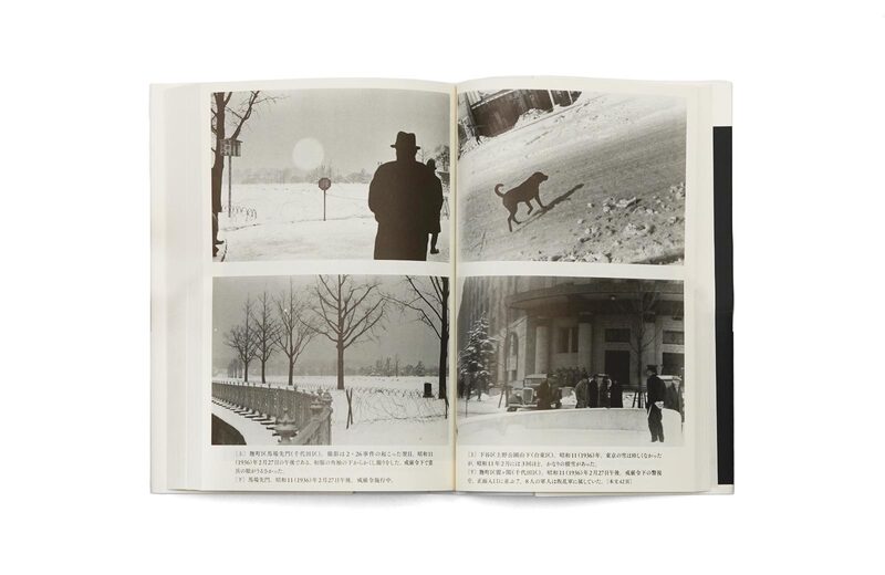 物語昭和写真史 - 桑原甲子雄 | moom bookshop - 藝術書籍與雜誌