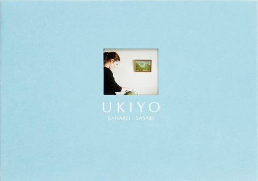 Ukiyo (9789868716209)