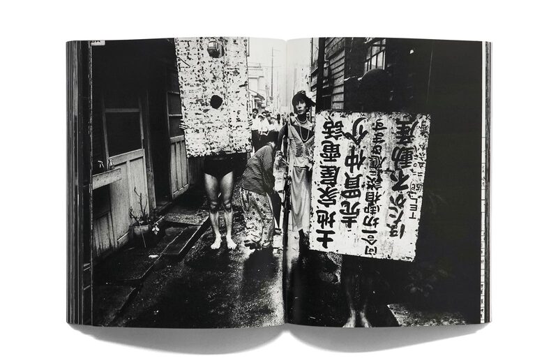 Dance Happening June 1961 - William Klein, NPO Dance Archive