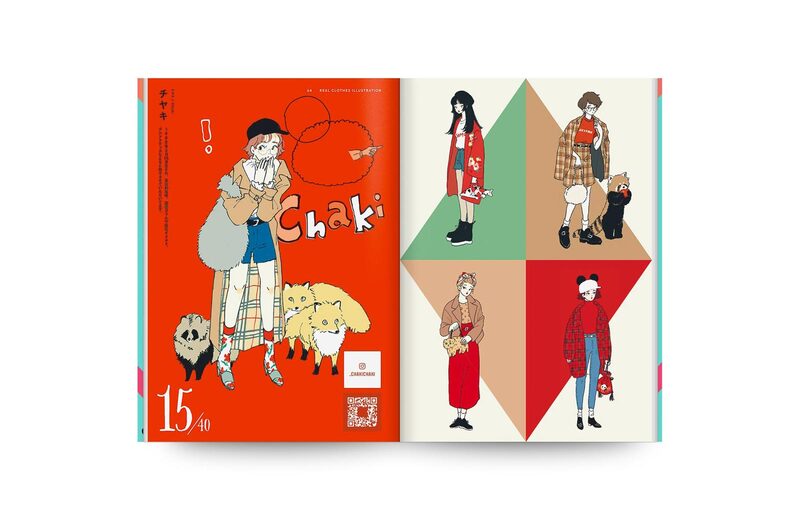 アート　半立体イラストレーション I made two zines in this June and