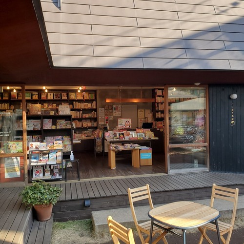 パン屋の本屋