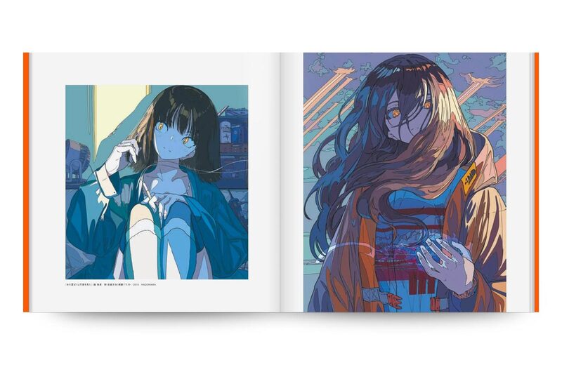 Reproduction 焦茶作品集- 焦茶| moom bookshop - 藝術書籍與雜誌