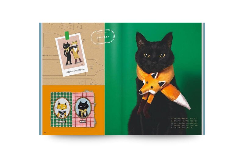The Black Cat and the Collar - Akiko Kino | moom bookshop - art