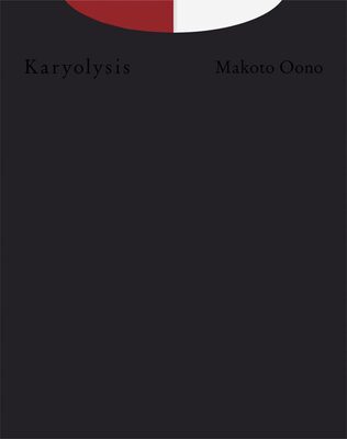 Karyolysis (9784991467608)