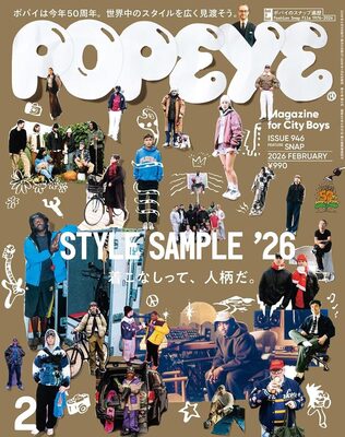 POPEYE 2026 February Style Sample ’26