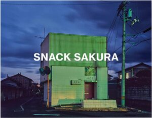 Snack Sakura (9783911604031)