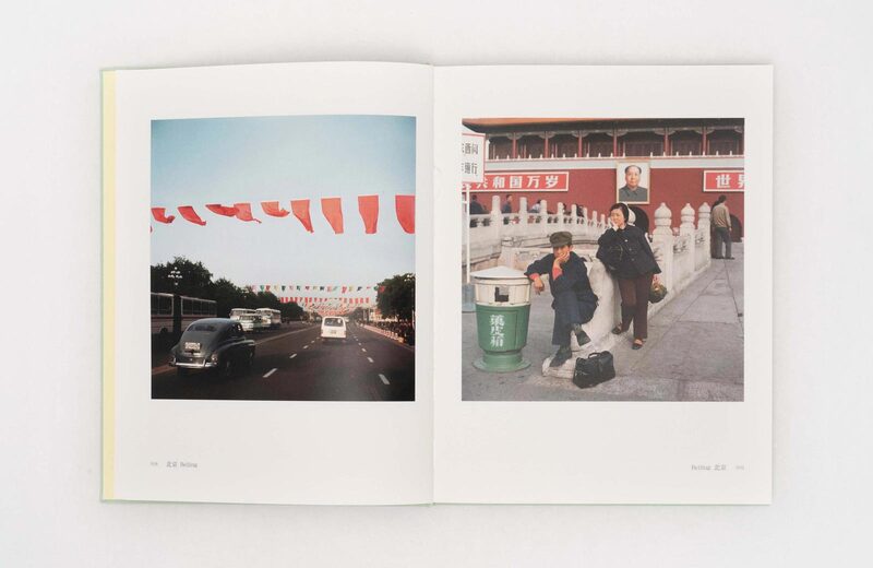 CHINA 1981-1982 - Ryōji Akiyama | moom bookshop - art books and
