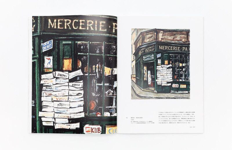 Oguiss Lithographies - Takanori Oguiss | moom bookshop - art books