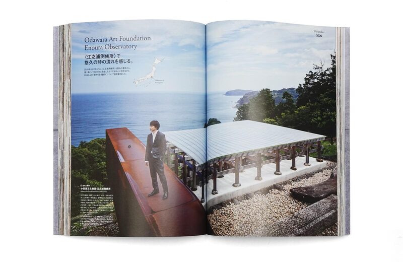 櫻井翔の建築を巡る旅。【現代建築編】 | moom bookshop - 藝術書籍與雜誌