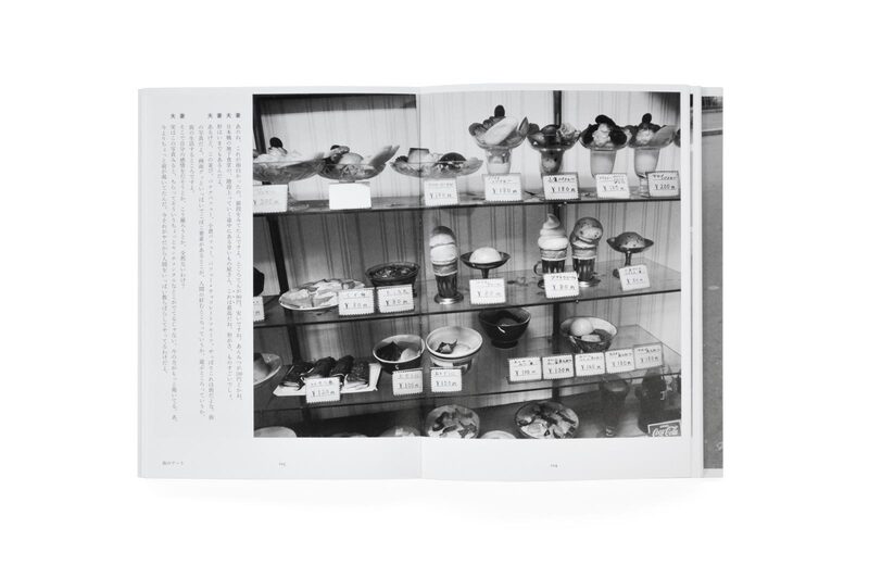 東京は、秋- 荒木經惟、荒木陽子| moom bookshop - 藝術書籍與雜誌
