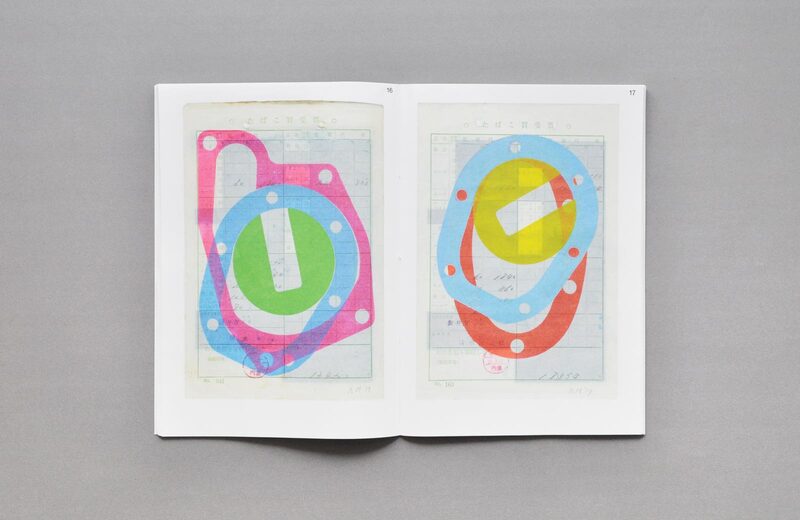 Tokyo Papers - Karel Martens | moom bookshop - art books and magazines