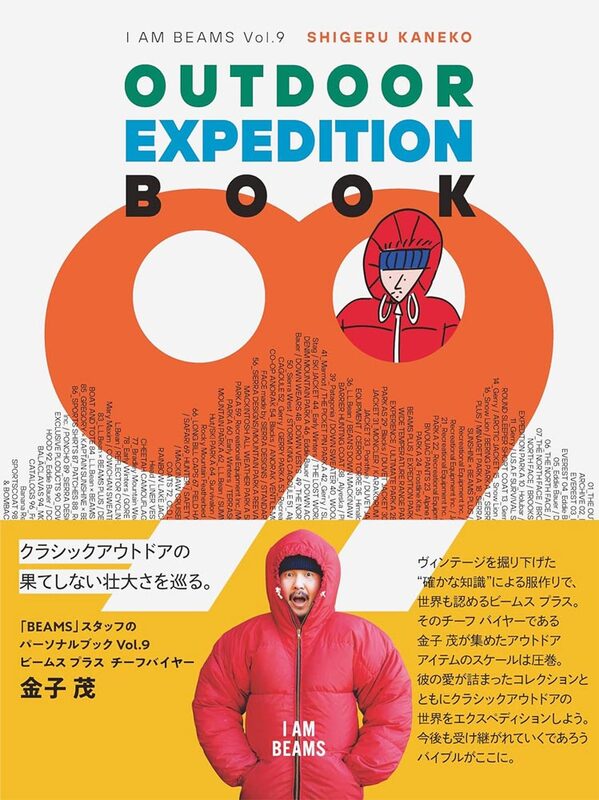 OUTDOOR EXPEDITION BOOK 99 (9784418254163)