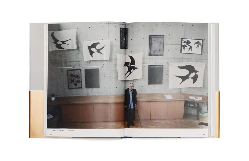 宮澤賢治遠景 柚木沙弥郎 用美社 柚木沙弥郎との時間- 柚木沙弥郎、木寺紀雄| moom bookshop - 藝術書籍