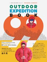 OUTDOOR EXPEDITION BOOK 99 (9784418254163)