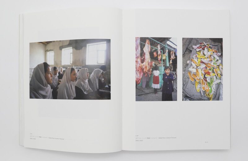 奈良美智：The Beginning Place ここから- 奈良美智| moom bookshop