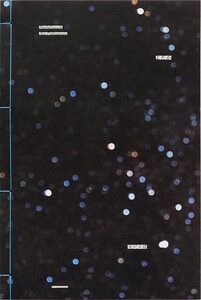 Frozen are the Winds of Time - Wang Lu | moom bookshop - art books