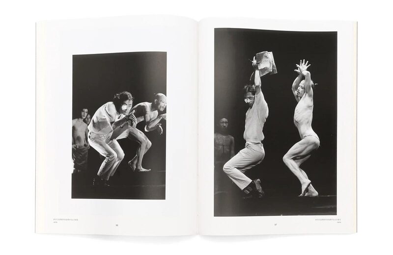 写真家・細江英公の世界球体写真二元論- 細江英公| moom bookshop