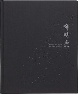 日本・NIPPON 2010-2020 - 本山周平| moom bookshop - 藝術書籍與雜誌