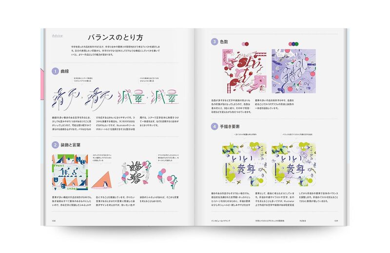 Moji Graphics | moom bookshop - art books and magazines