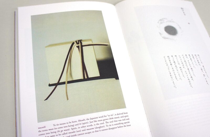 HIGASHIYA - 緒方慎一郎| moom bookshop - 藝術書籍與雜誌