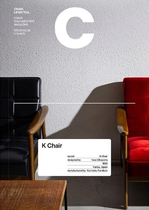 Magazine C issue 5: K Chair (9791199529403)
