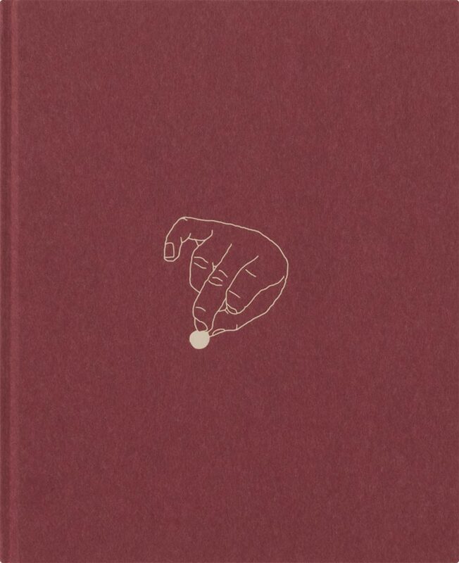 süü (9791096383535)