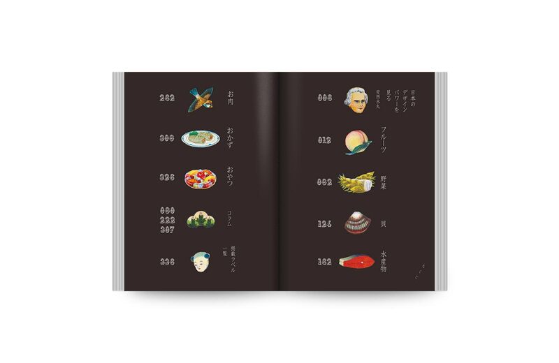 A Collection of Canned Food Labels – Made in Japan | moom bookshop