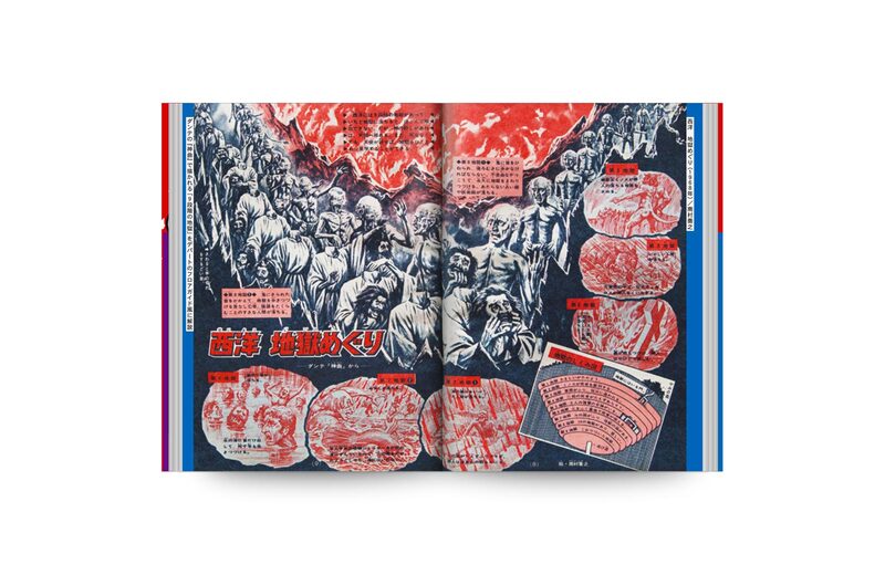 Illustrations of the Strange, Mysterious, and Bizarre for