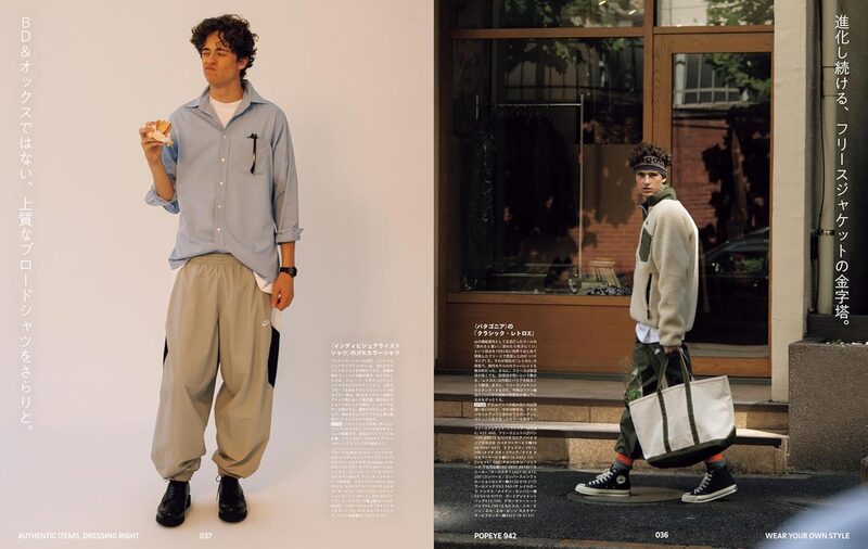 POPEYE 2025 October Wear Your Own Style | moom bookshop