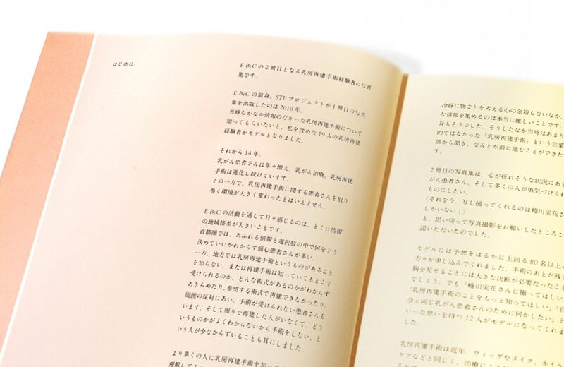 New Born - Mika Ninagawa | moom bookshop - art books and magazines