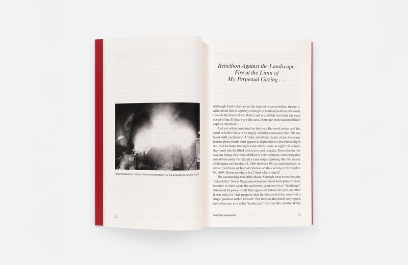 At the Limits of the Gaze - Takuma Nakahira | moom bookshop - art
