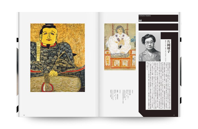 エジプトの人形　田宮栄子院展作家　★院展日本画巨匠今野忠一に師事 日本美術院 同人詳細｜公益財団法人 再興第一一〇回院展記念画を結ぶ