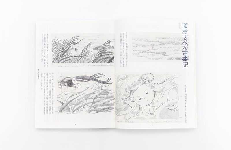 美術の歴史 新版 1 -2 2巻セット 【公式通販】