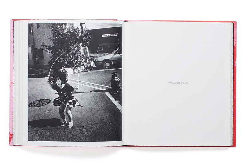 (サイン入)Odasaku Daido Moriyama英語版 Daido Moriyama: Odasaku (Japanese Edition) - Daido Moriyama | moom