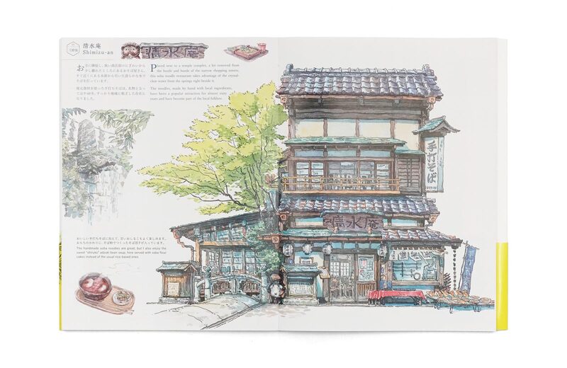 Imaginary Storefronts The Artworks of Mateusz Urbanowicz Vol.3