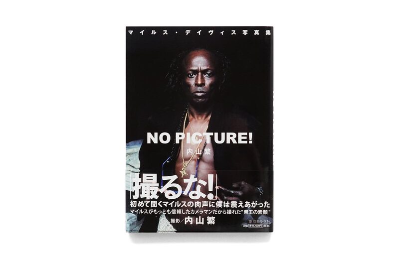 NO PICTURE! - Shigeru Uchiyama | moom bookshop - art books and
