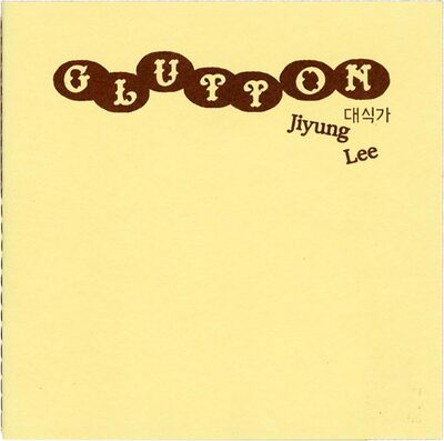 Glutton (9782490649501)