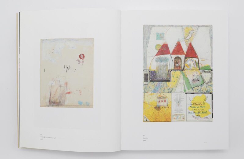奈良美智：The Beginning Place ここから- 奈良美智| moom bookshop