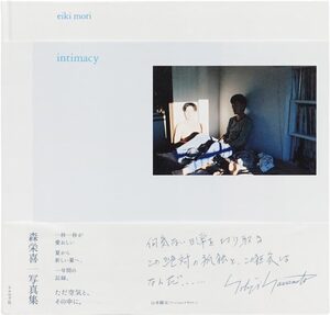 張り込み日記- 渡部雄吉| moom bookshop - 藝術書籍與雜誌