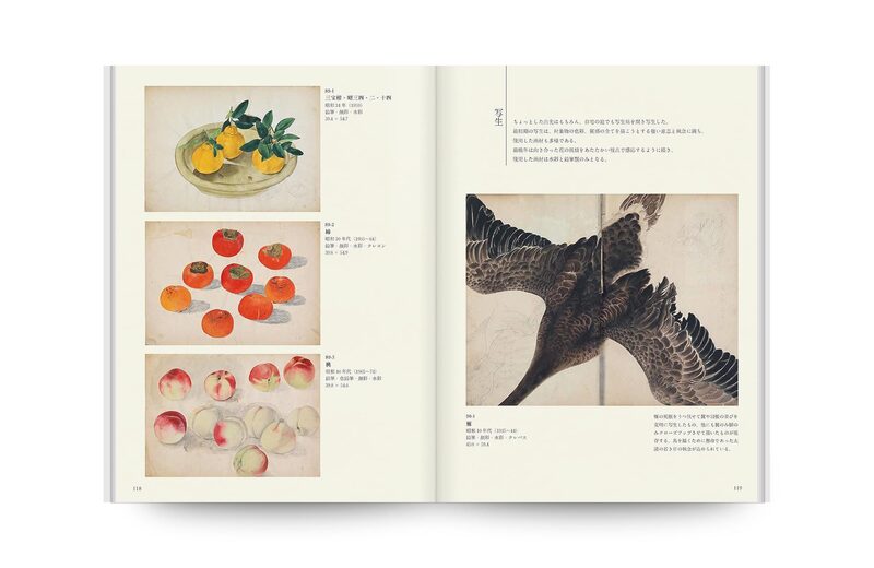 佐藤太清水の心象- 佐藤太清| moom bookshop - 藝術書籍與雜誌
