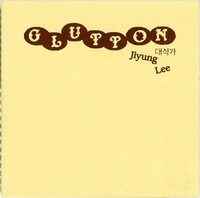Glutton (9782490649501)
