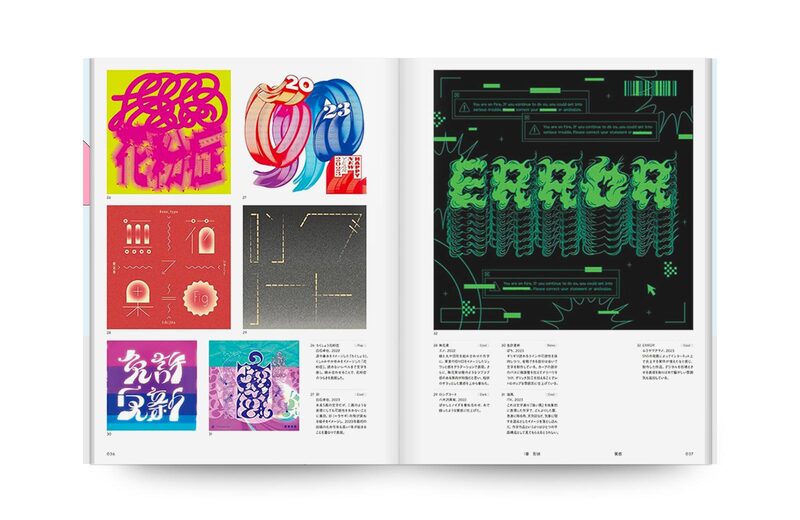 Moji Graphics | moom bookshop - art books and magazines