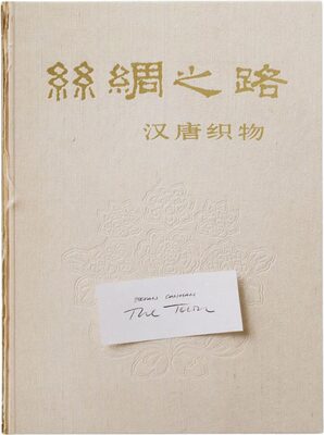 The Town (9783000695773)