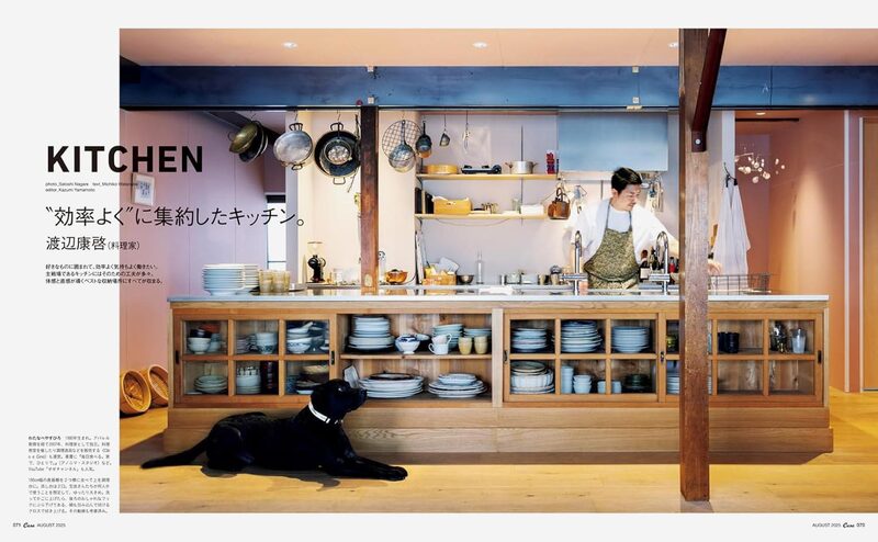 Casa BRUTUS 2025 August: Smart Storage | moom bookshop - art books