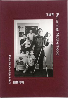 翻轉母職 (9791197119101)