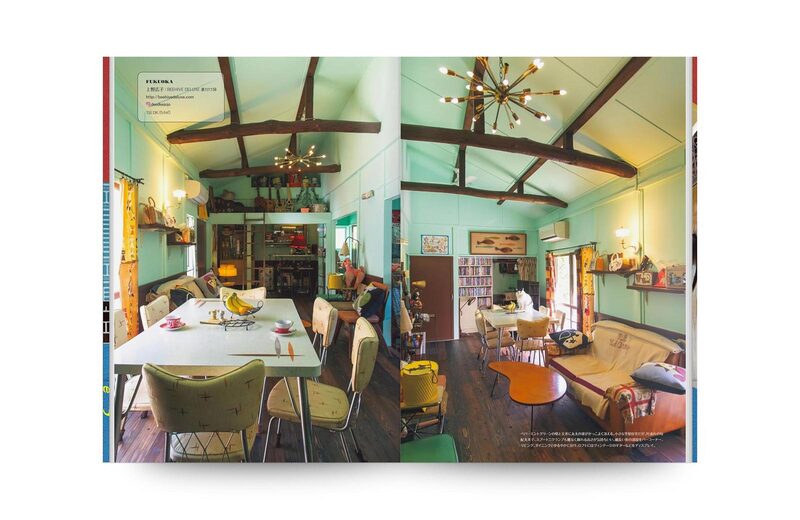 Showa Interior Style | moom bookshop - photobooks and magazines
