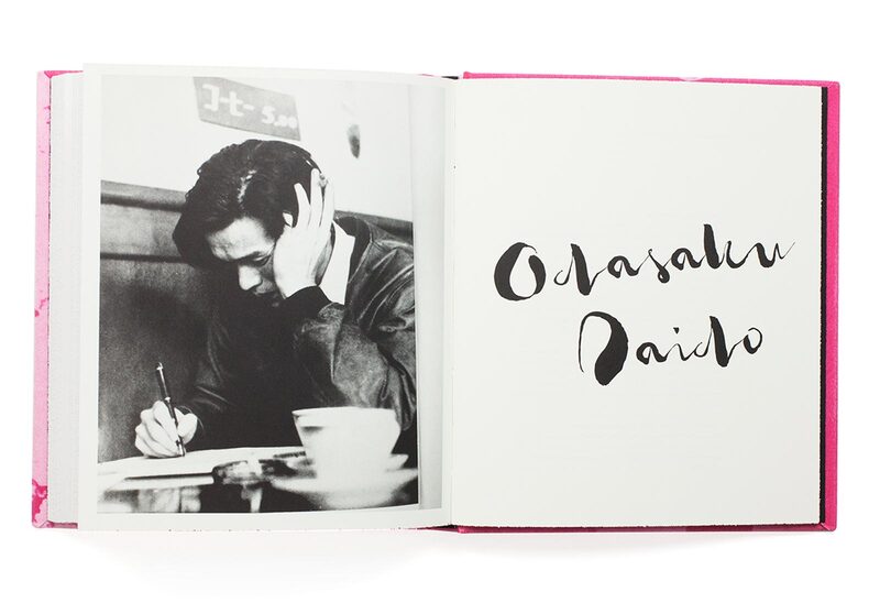 Daido Moriyama: Odasaku (English Edition) - Daido Moriyama | moom