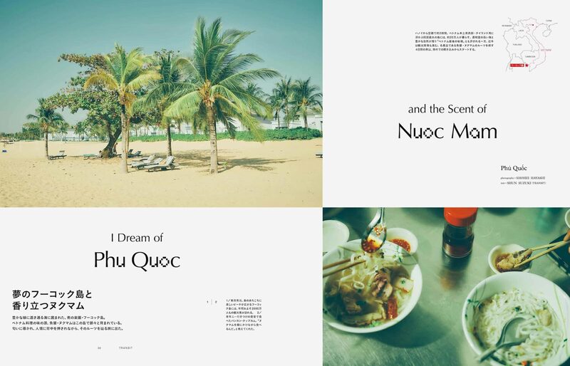 TRANSIT 71: Vietnam, Again and Again | moom bookshop - art books