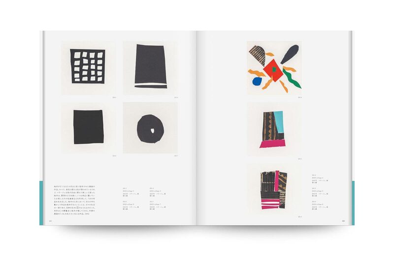 Yunoki Samiro: The Eternal Now - Samiro Yunoki | moom bookshop
